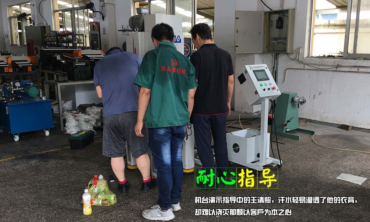 送料機設備出廠試機 送料機設備出廠試機