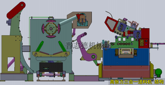 高張力三合一送料機結(jié)構(gòu)