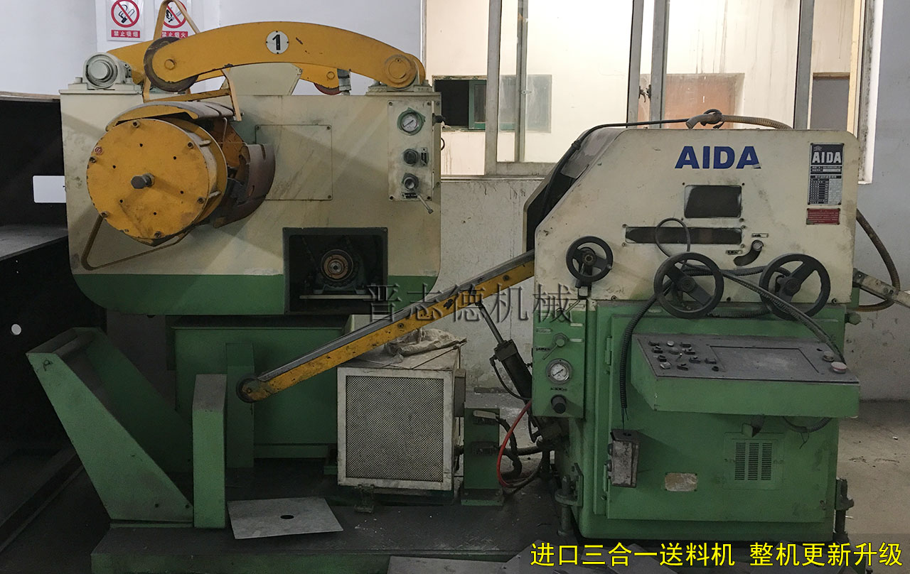 進(jìn)口三合一送料機(jī)整機(jī)更新升級 進(jìn)口三合一送料機(jī)整機(jī)更新升級