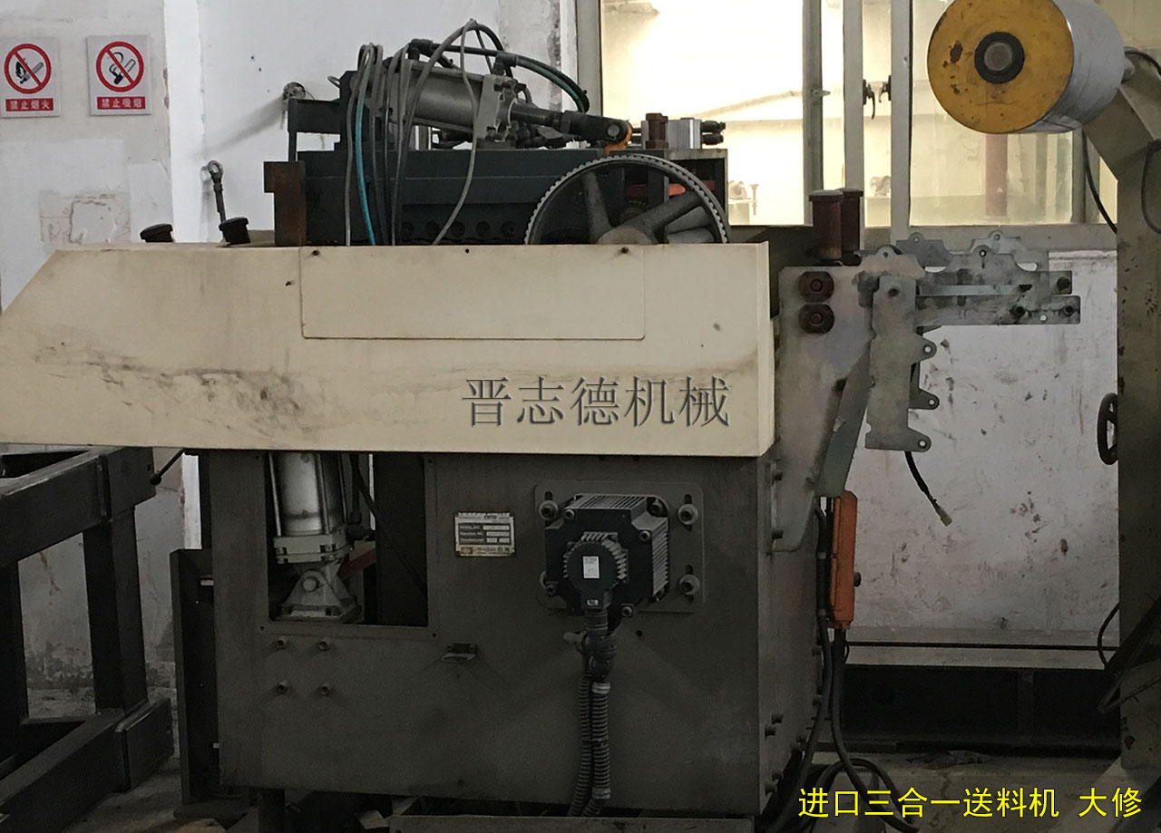 進(jìn)口三合一送料機(jī)大修 進(jìn)口三合一送料機(jī)大修