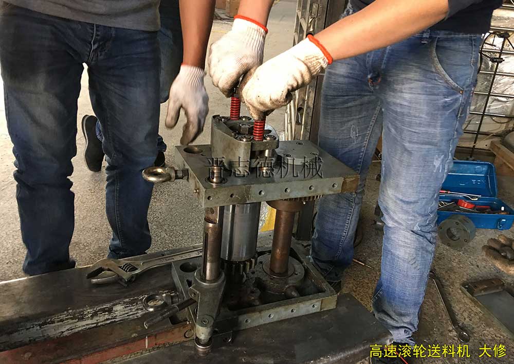 高速滾輪送料機(jī)大修 高速滾輪送料機(jī)大修