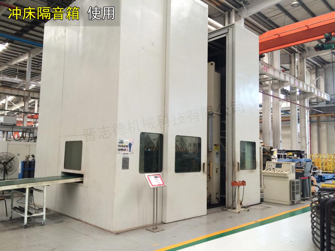 常州沖床隔音箱 常州沖床隔音箱