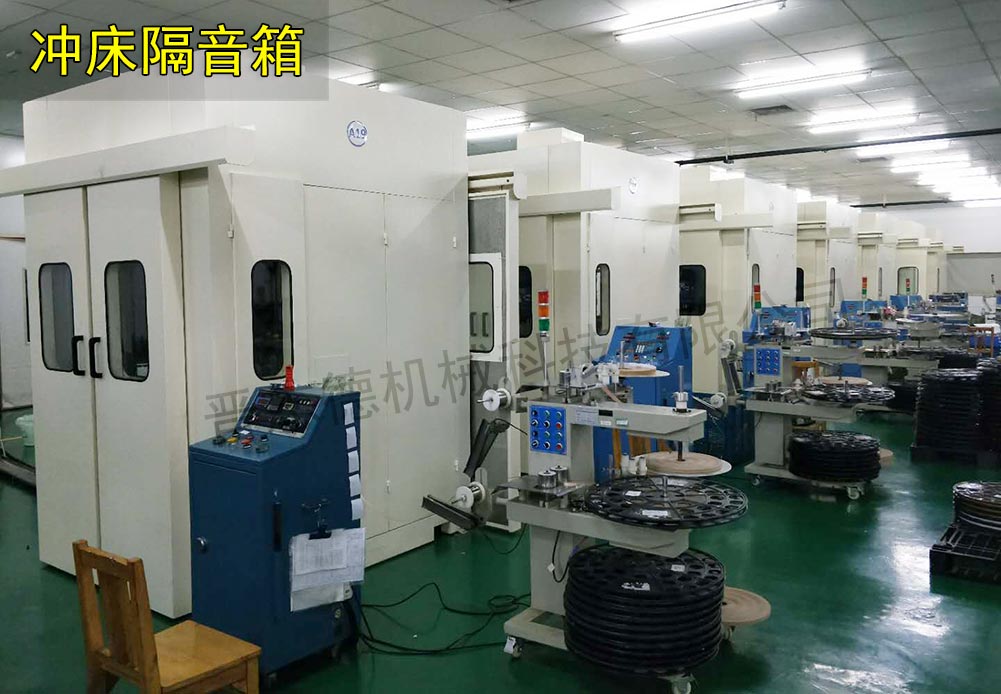 沖床怎么隔音 沖床怎么隔音