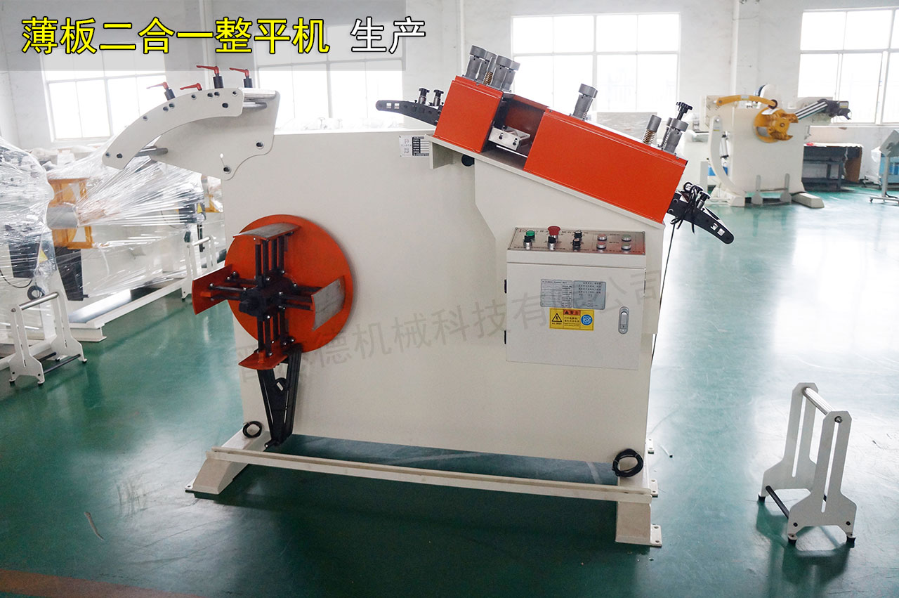 料架兼精密整平機