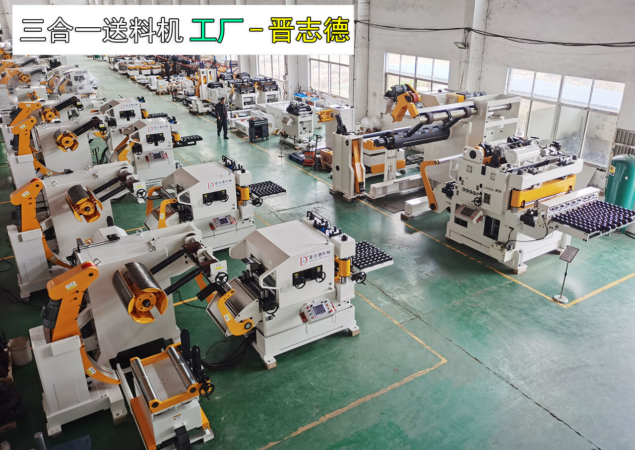 開(kāi)卷整平送料機(jī)工廠 開(kāi)卷整平送料機(jī)工廠