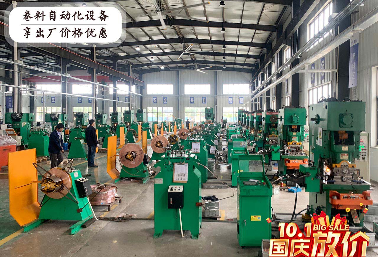 開卷整平送料機使用 開卷整平送料機使用