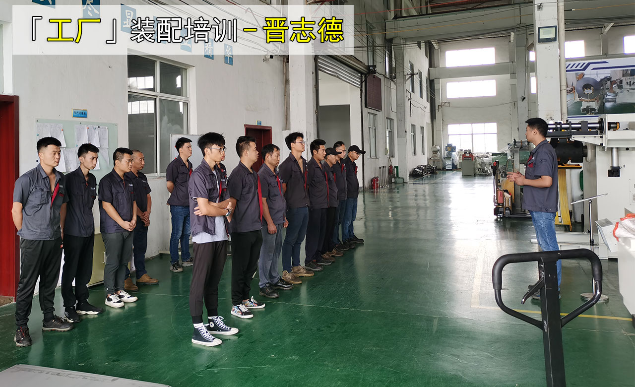 沖床送料機(jī)生產(chǎn)裝配