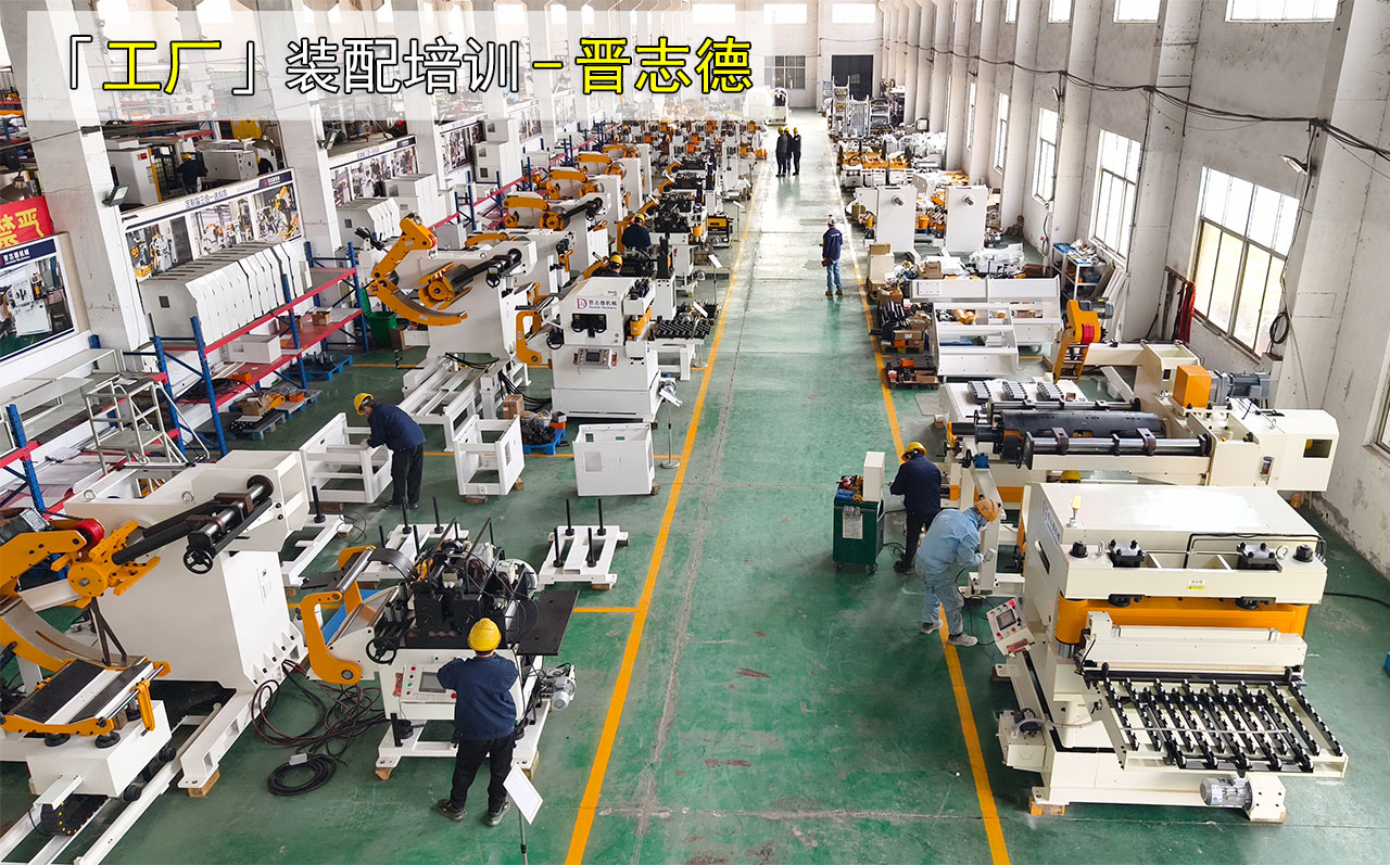 工廠生產(chǎn)裝配培訓(xùn)