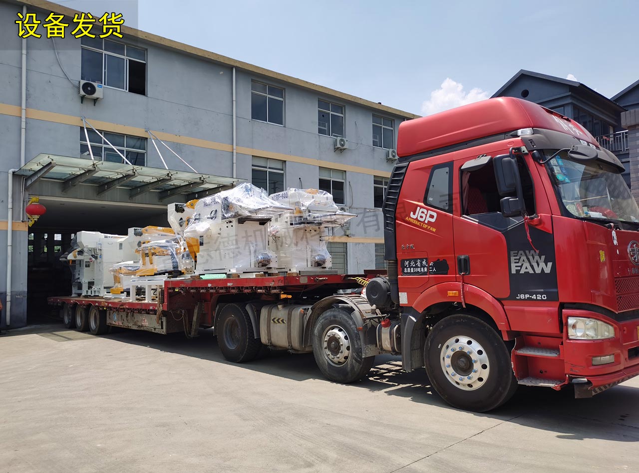 三合一送料機工廠發(fā)貨