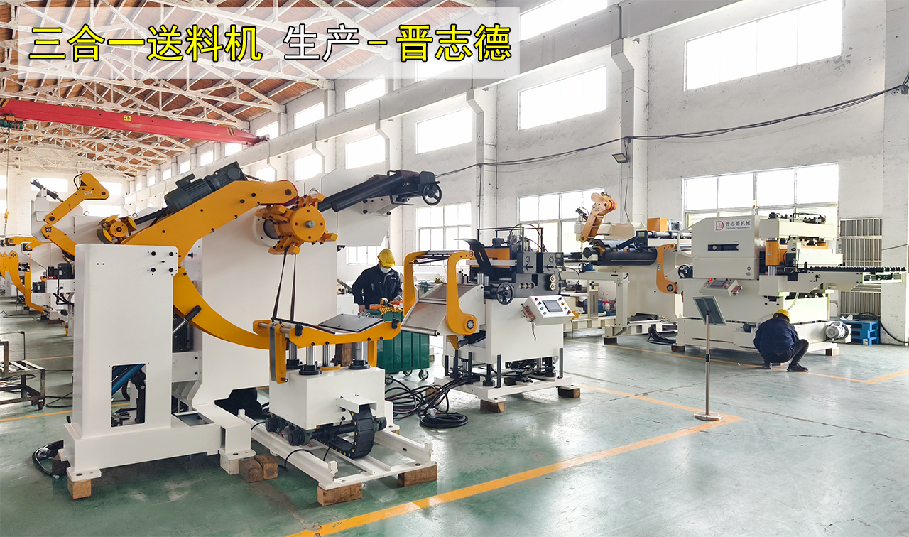 客戶考察送料機(jī)工廠