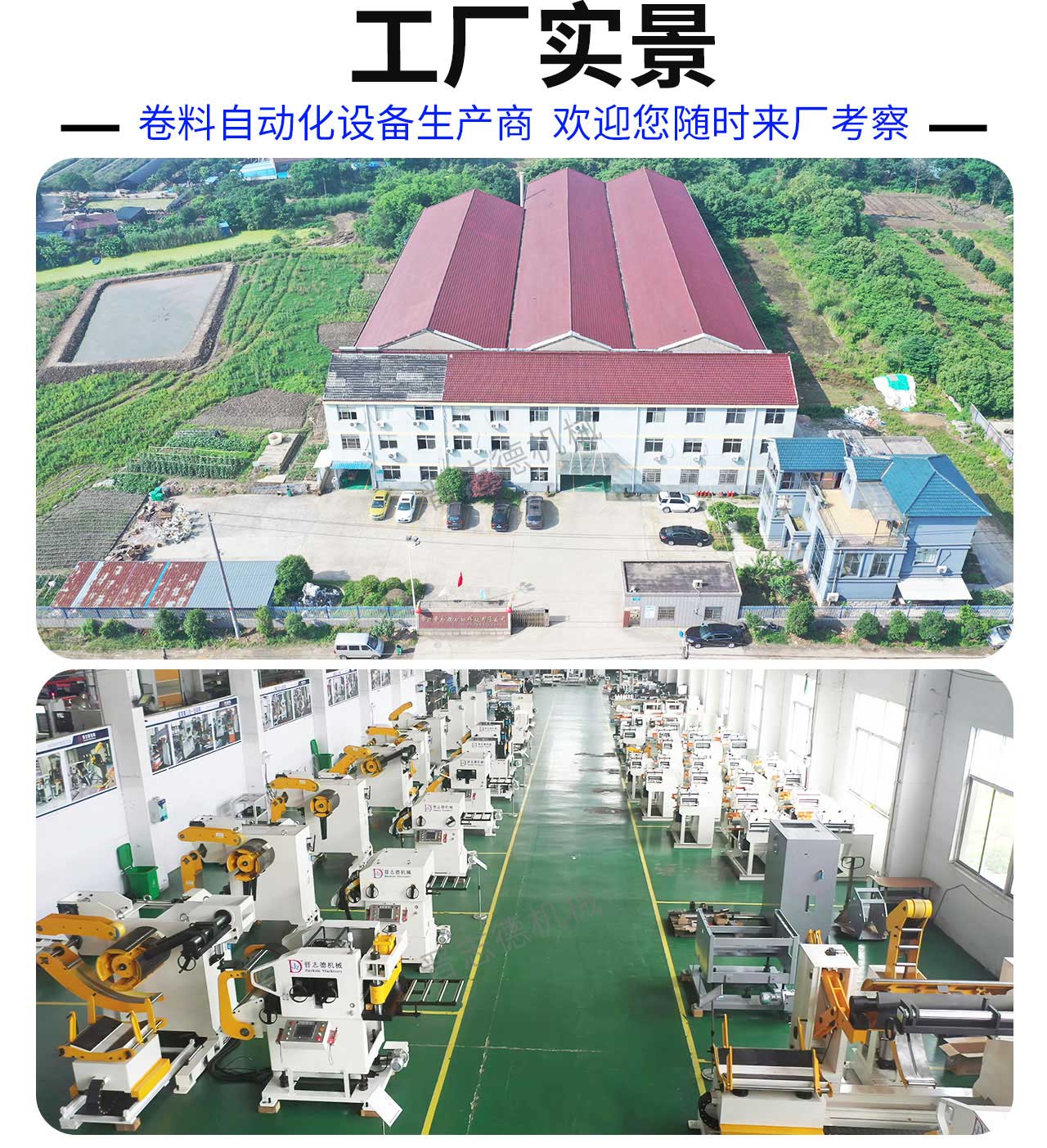 工廠招聘 工廠招聘