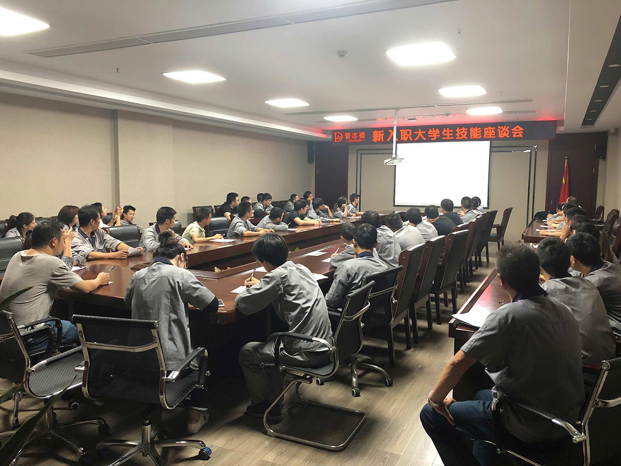 新入職大學生座談會 新入職大學生座談會