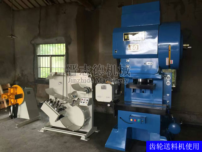 高速齒輪送料機(jī)使用 高速齒輪送料機(jī)使用
