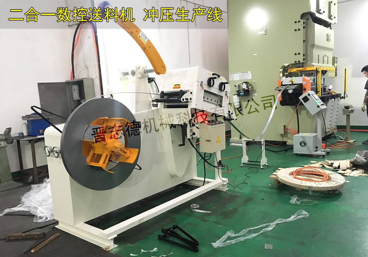 廣東數控送料機,東莞數控送料機 廣東數控送料機,東莞數控送料機