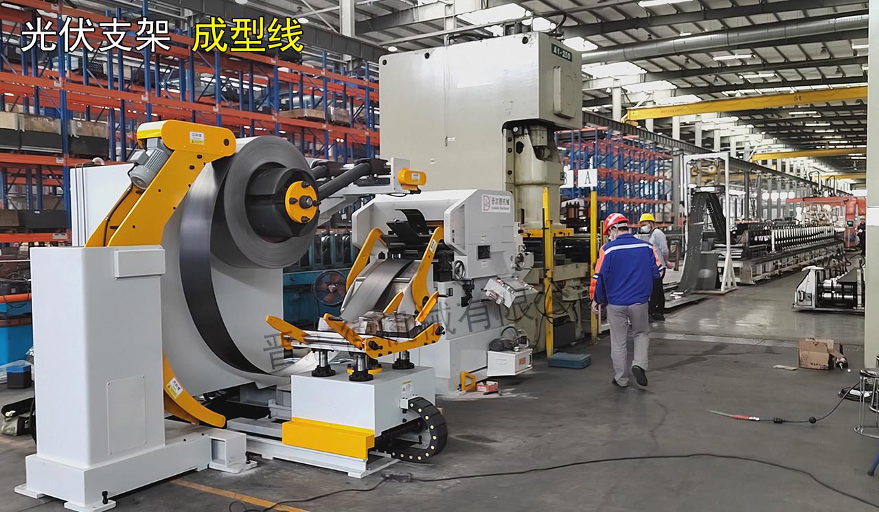 三合一送料機配冷彎成型機 三合一送料機配冷彎成型機