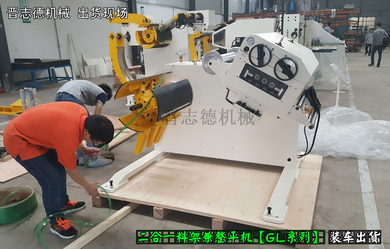 二合一料架兼整平機(jī)出貨,二合一料架兼整平機(jī)廠 二合一料架兼整平機(jī)出貨,二合一料架兼整平機(jī)廠