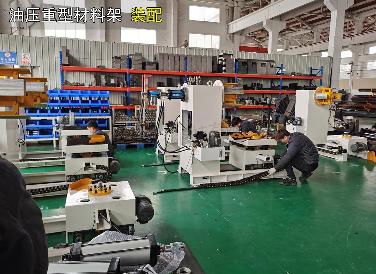 杭州油壓重型材料架 杭州油壓重型材料架