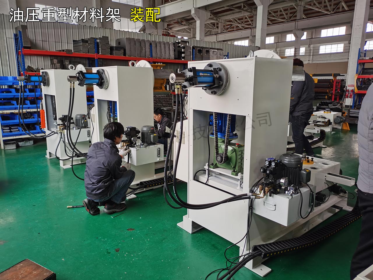 杭州開卷機(jī) 杭州開卷機(jī)