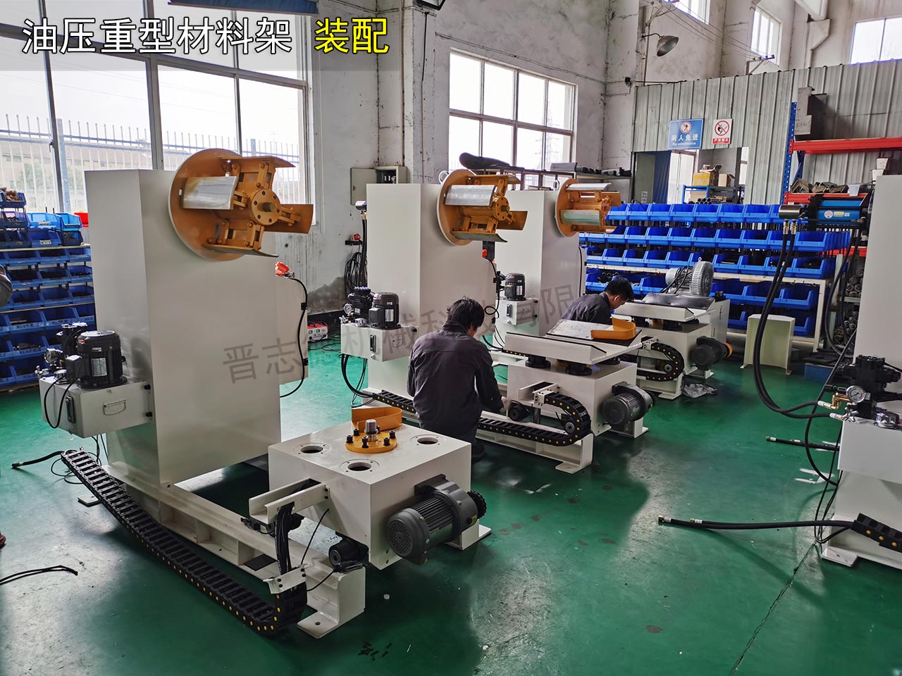 杭州液壓開卷機(jī) 杭州液壓開卷機(jī)