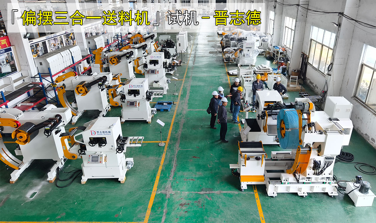 河北三合一送料機(jī)工廠 河北三合一送料機(jī)工廠