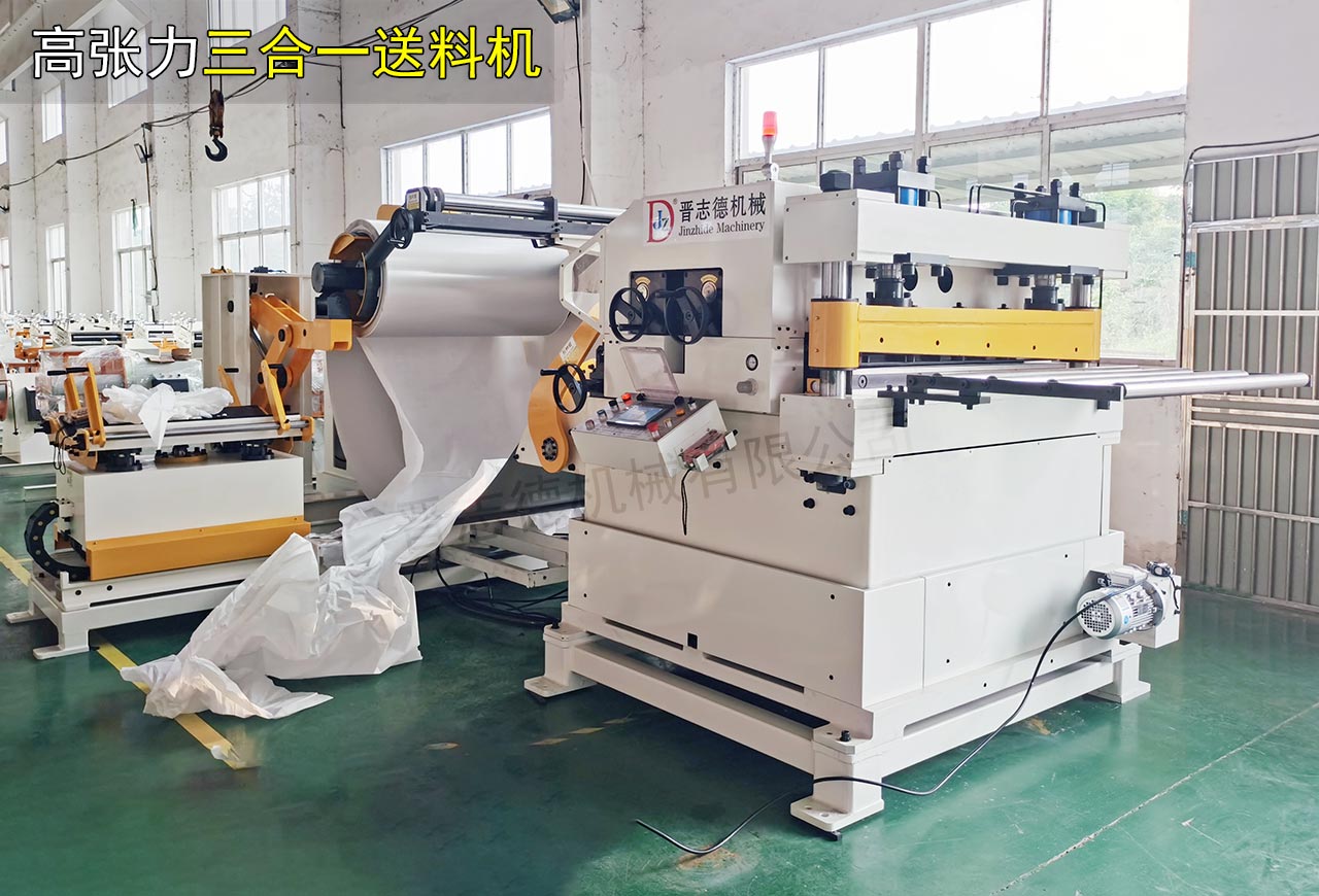 河南三合一送料機 河南三合一送料機