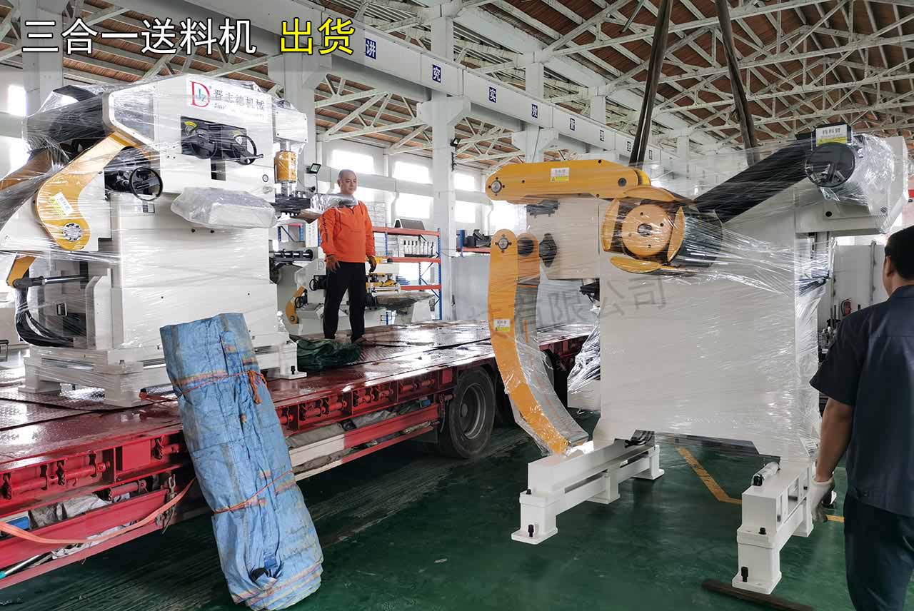 平頂山三合一送料機 平頂山三合一送料機