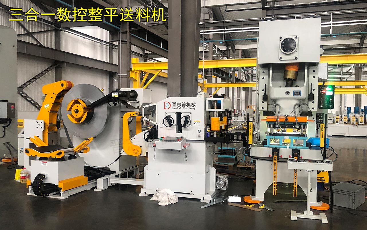 三合一數控整平送料機 三合一數控整平送料機