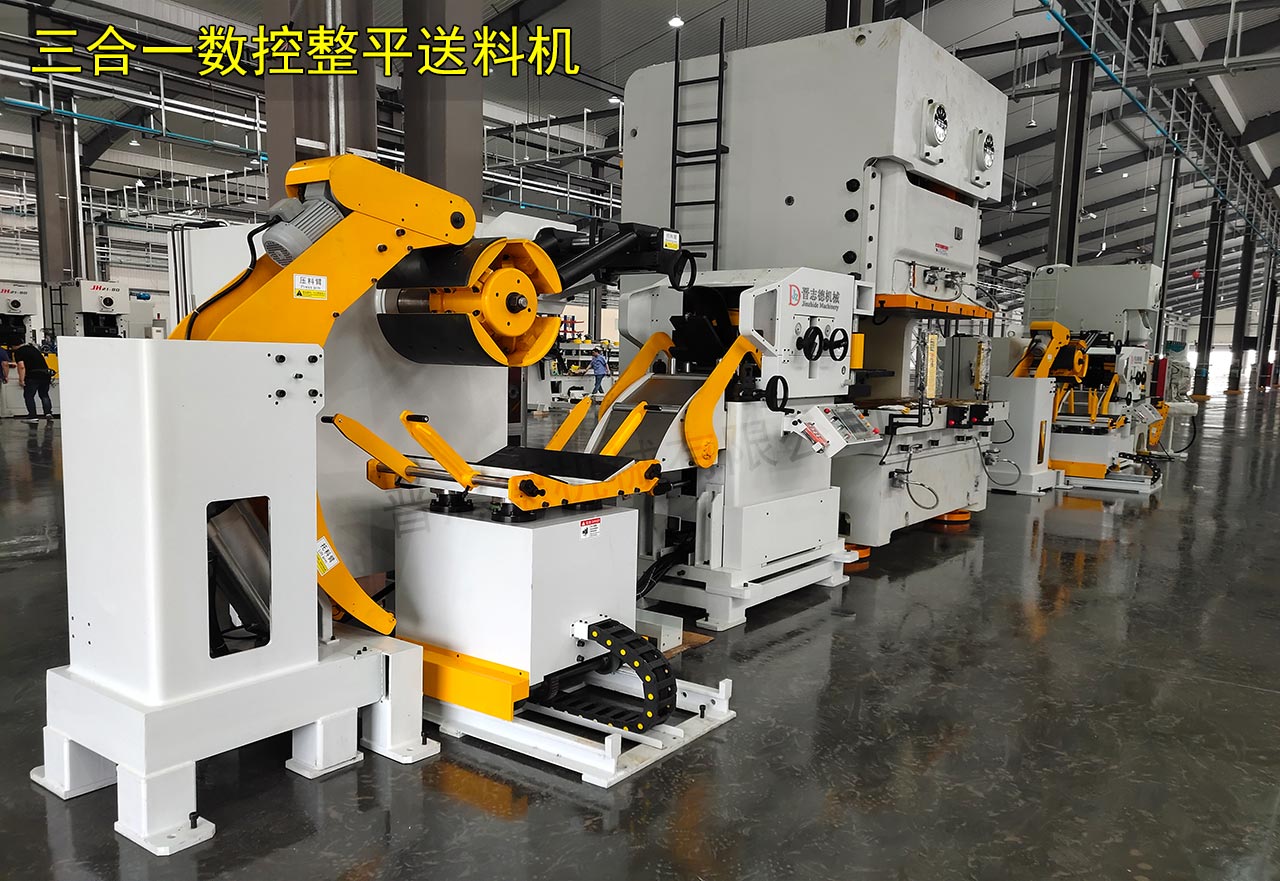 中標三合一數控整平送料機 中標三合一數控整平送料機