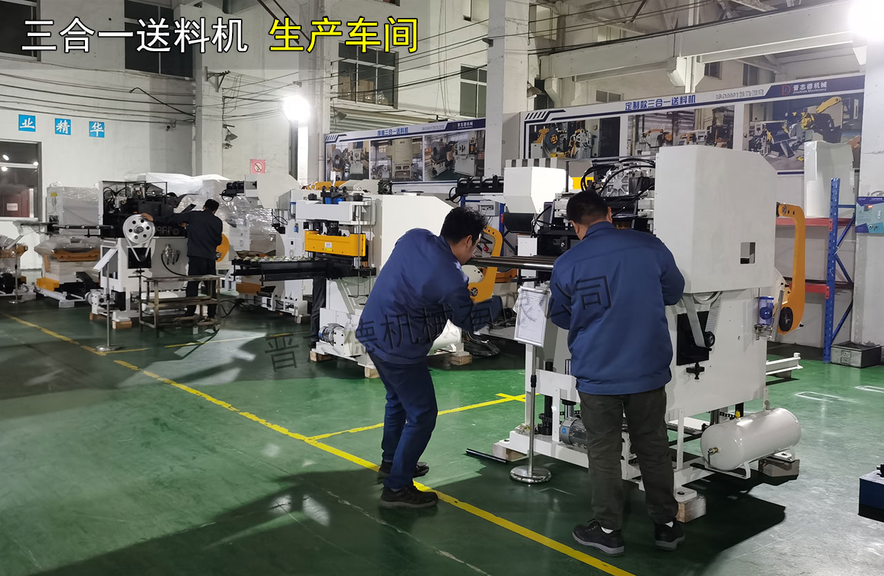 三合一送料機夜間裝配 三合一送料機夜間裝配