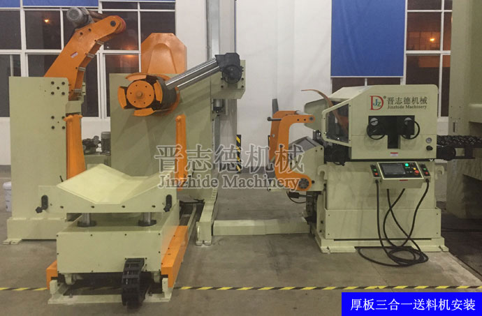 厚板三合一送料機調試 厚板三合一送料機調試