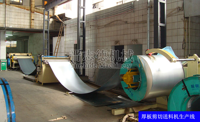 厚板剪切送料機(jī)生產(chǎn)線 厚板剪切送料機(jī)生產(chǎn)線
