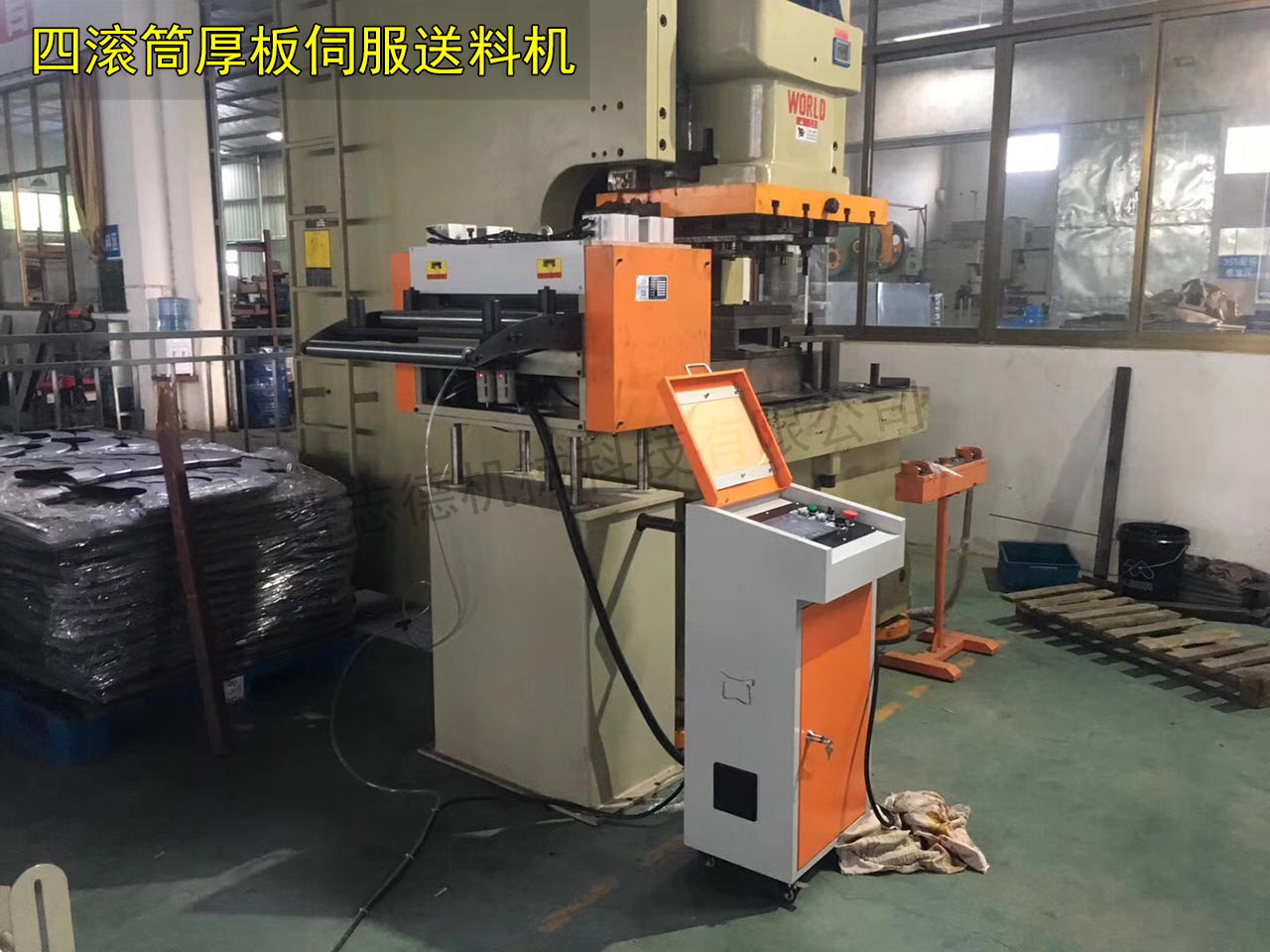 厚料送料機(jī),沖壓厚料送料機(jī) 厚料送料機(jī),沖壓厚料送料機(jī)