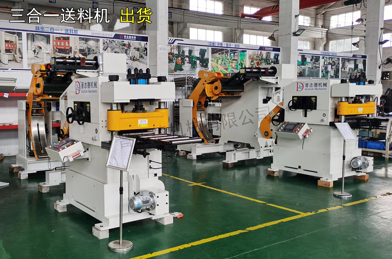 湖北三合一送料機(jī) 湖北三合一送料機(jī)