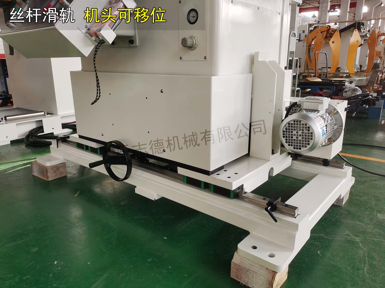 整平送料機頭絲桿調整 整平送料機頭絲桿調整