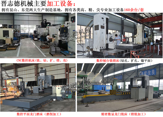 沖床送料機(jī)加工設(shè)備 沖床送料機(jī)加工設(shè)備