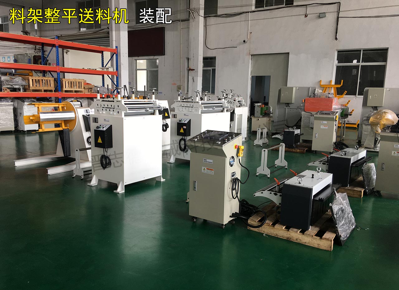 常州料架整平送料機 常州料架整平送料機