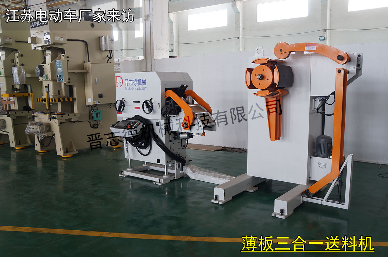 江蘇沖床送料機,江蘇沖床送料機廠家 江蘇沖床送料機,江蘇沖床送料機廠家