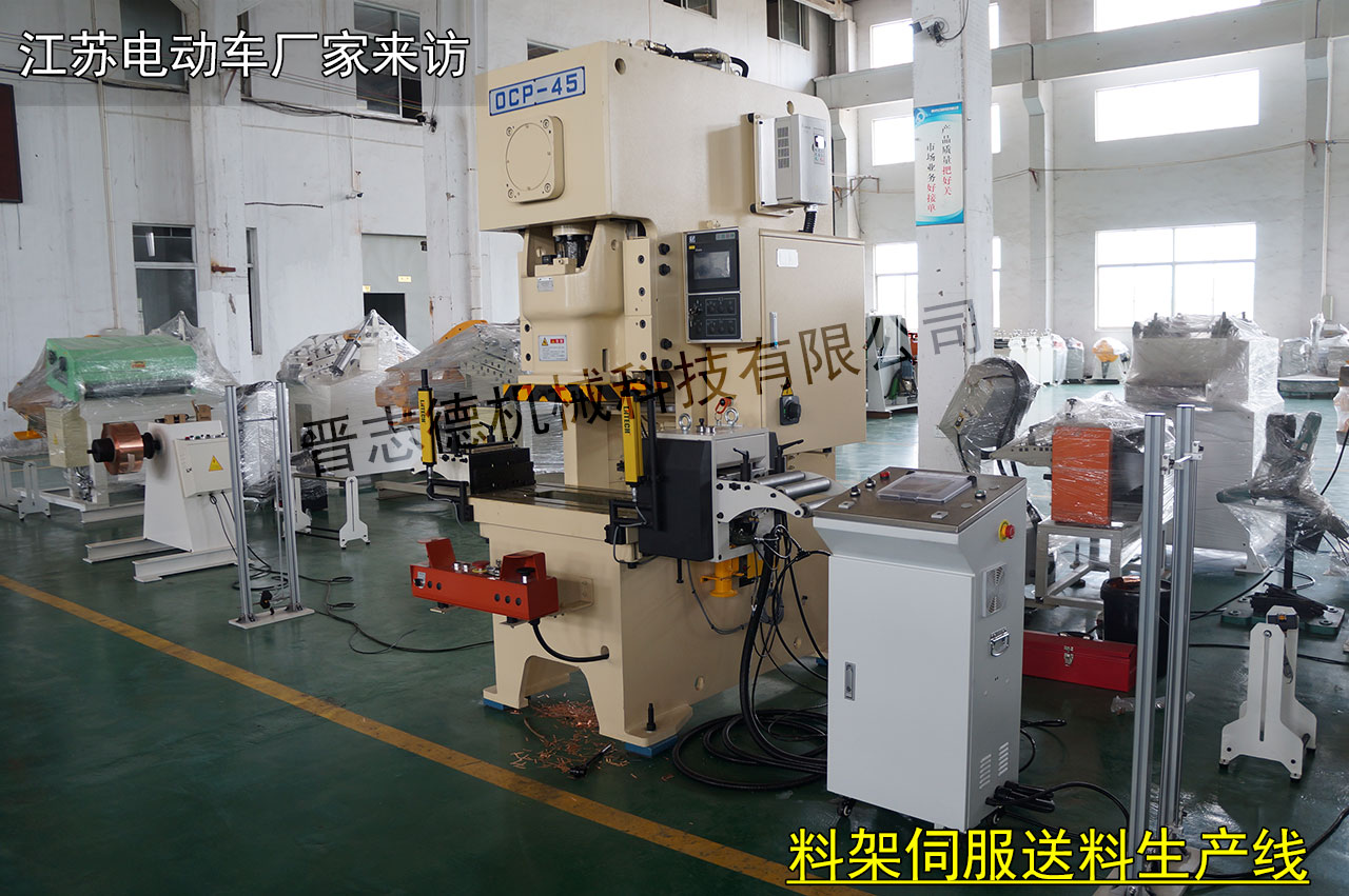 江蘇送料機,江蘇送料機廠家 江蘇送料機,江蘇送料機廠家