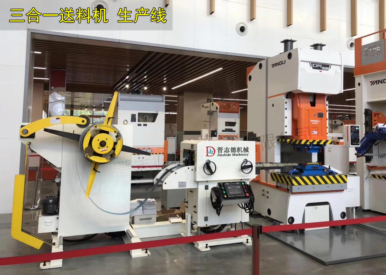 三合一送料機生產線 三合一送料機生產線