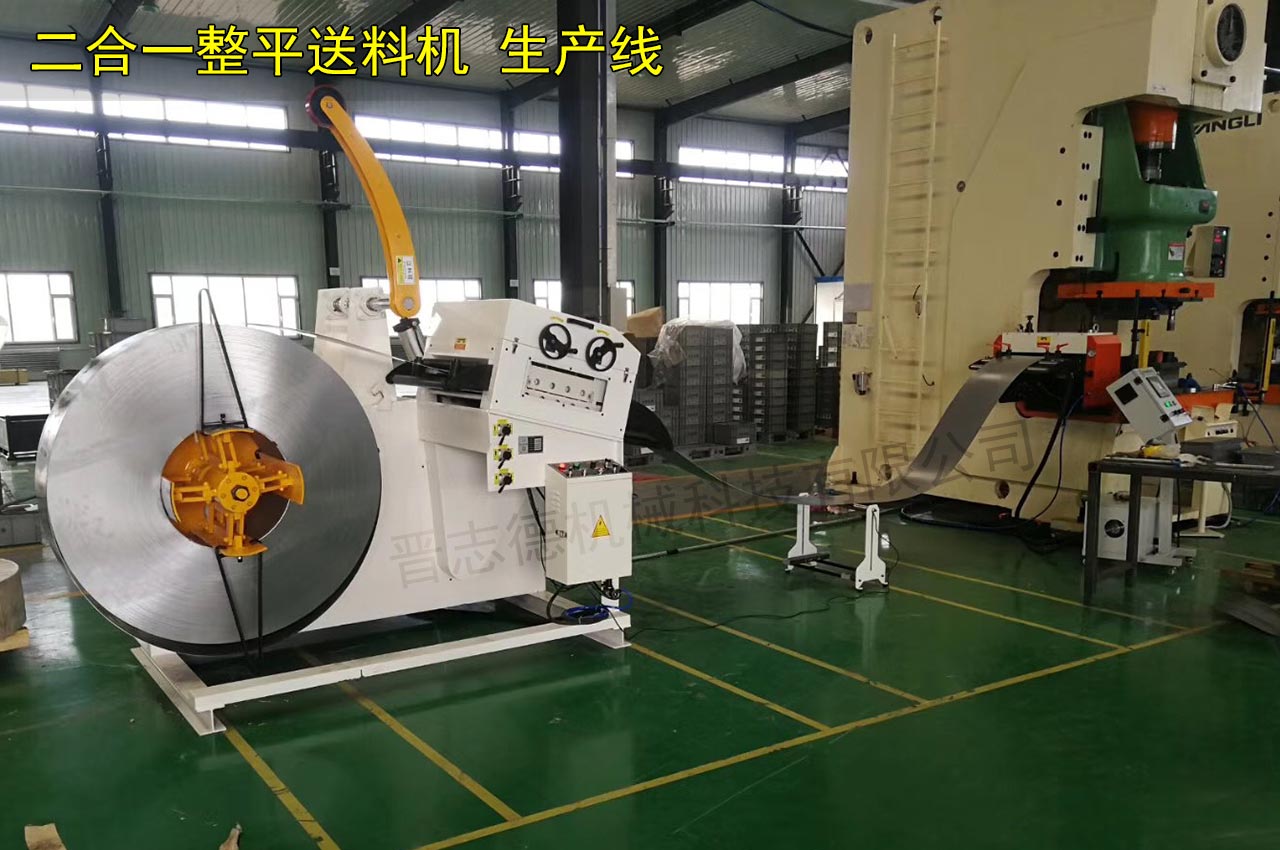 二合一整平送料機生產線 二合一整平送料機生產線