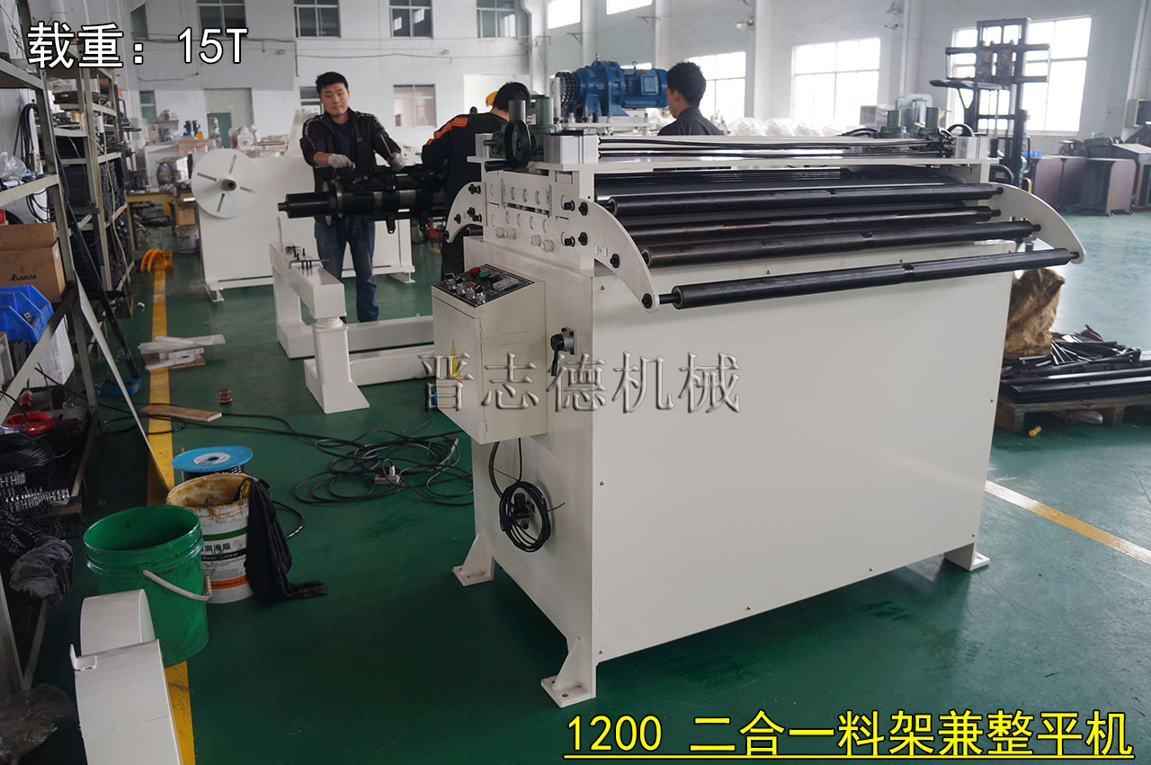 江蘇二合一送料機(jī),江蘇沖床送料機(jī) 江蘇二合一送料機(jī),江蘇沖床送料機(jī)