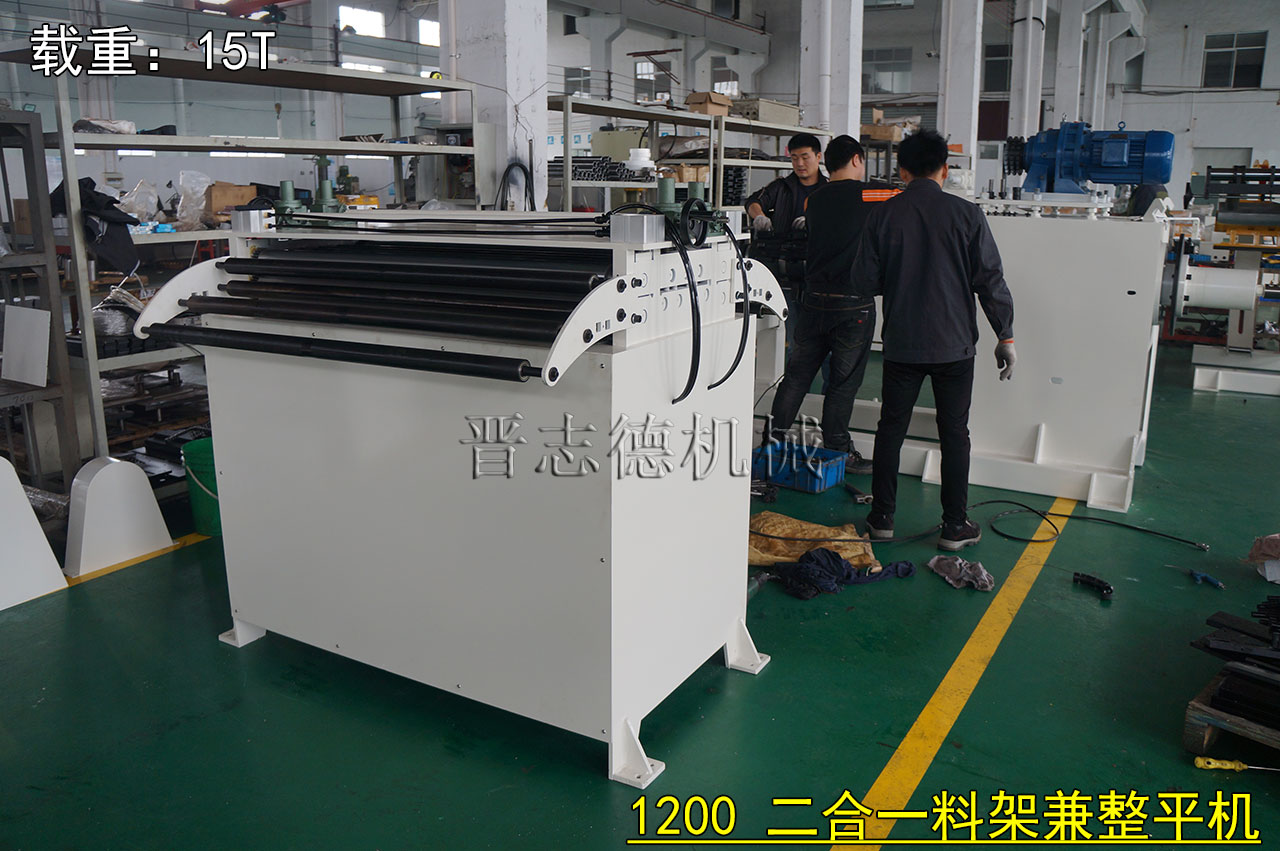 江蘇開卷矯正機(jī),江蘇開卷校平機(jī) 江蘇開卷矯正機(jī),江蘇開卷校平機(jī)