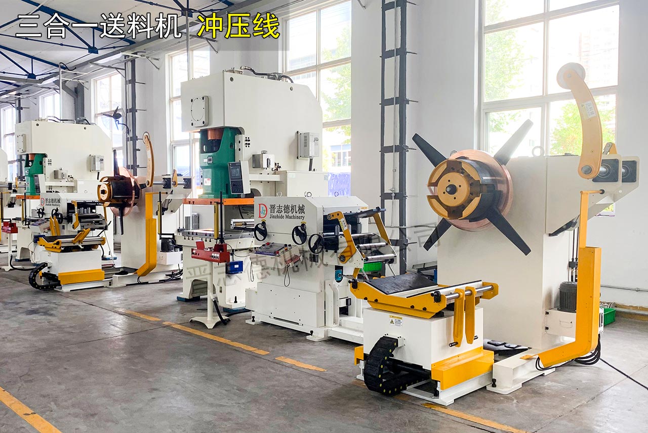 沖床自動(dòng)化設(shè)備 沖床自動(dòng)化設(shè)備