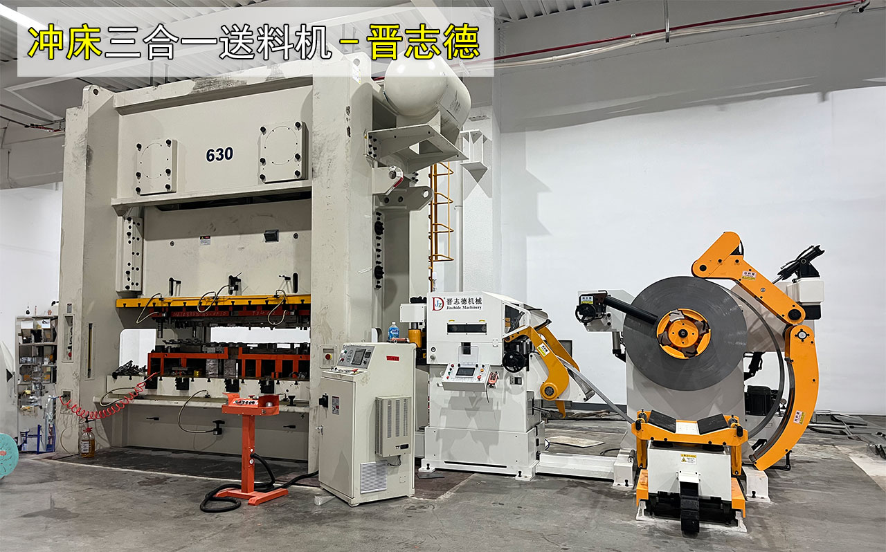 3套三合一送料機安裝調試 3套三合一送料機安裝調試