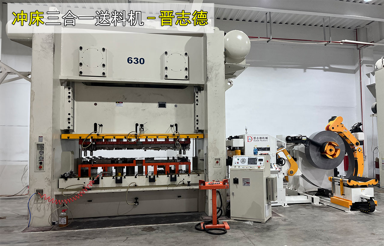 江西三合一送料機使用 江西三合一送料機使用