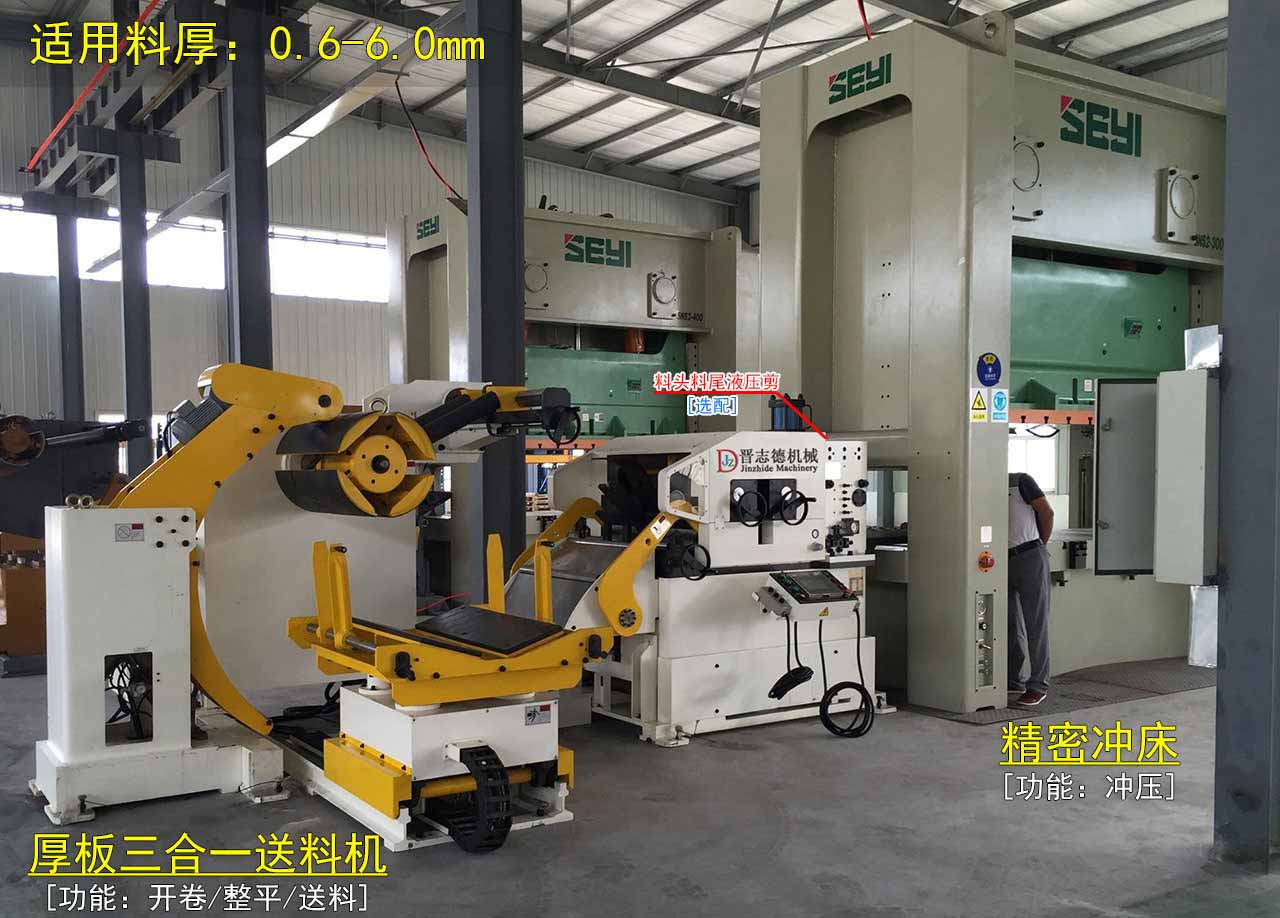 江西三合一送料機,江西三合一送料機使用 江西三合一送料機,江西三合一送料機使用