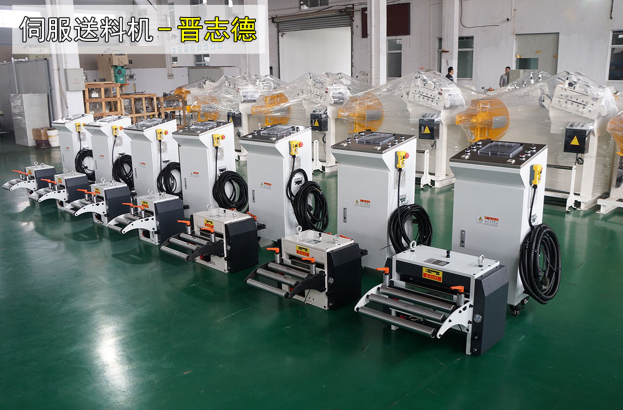 泰州伺服送料機 泰州伺服送料機