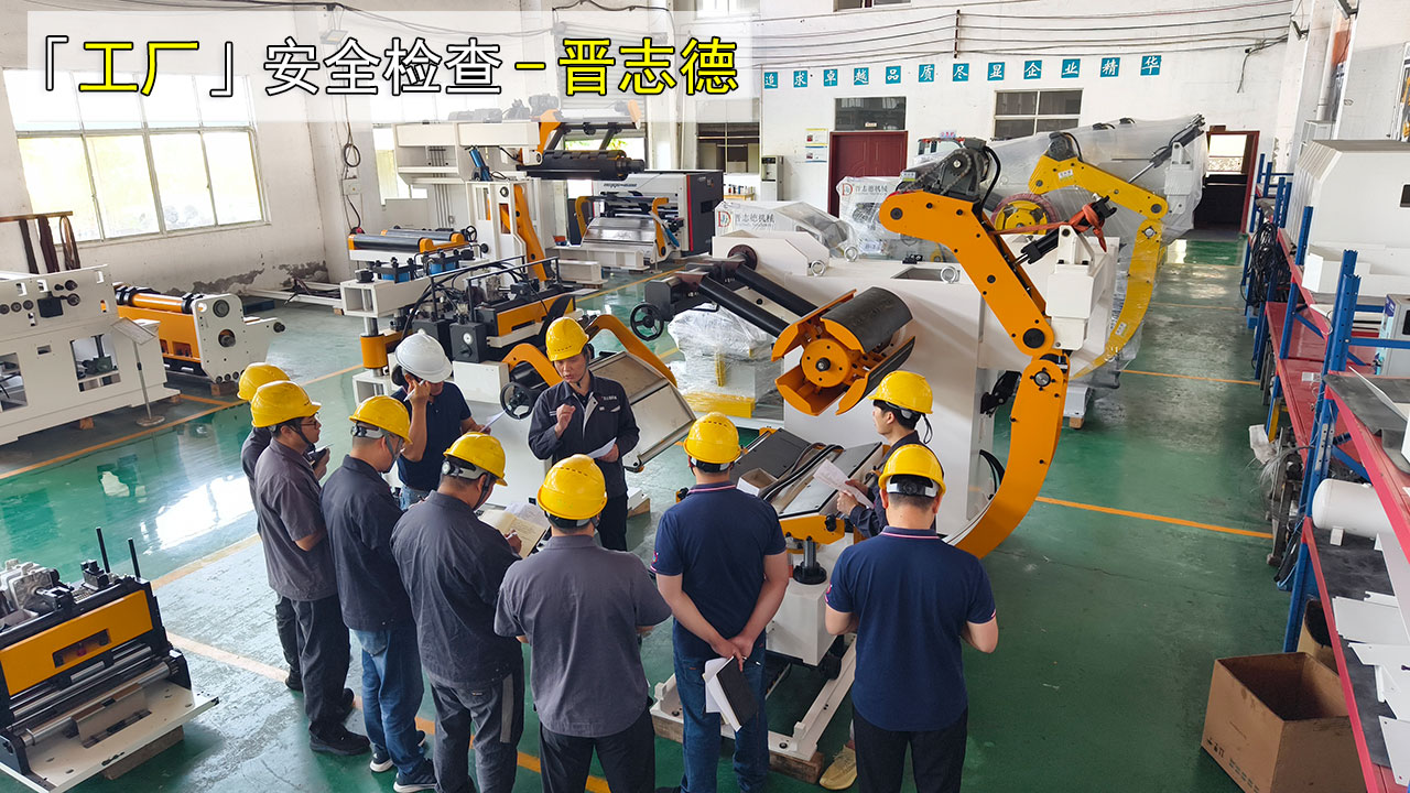 三合一送料機車間檢查