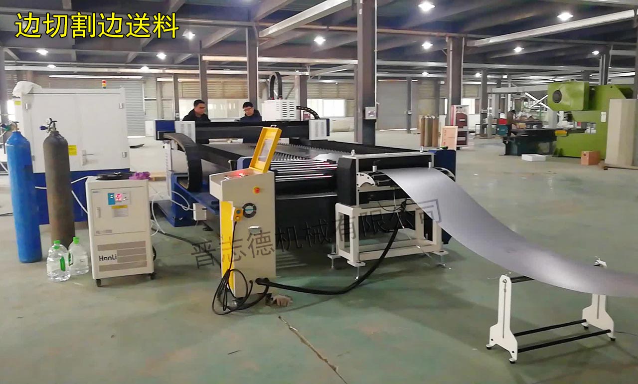 自動送料激光切割 自動送料激光切割