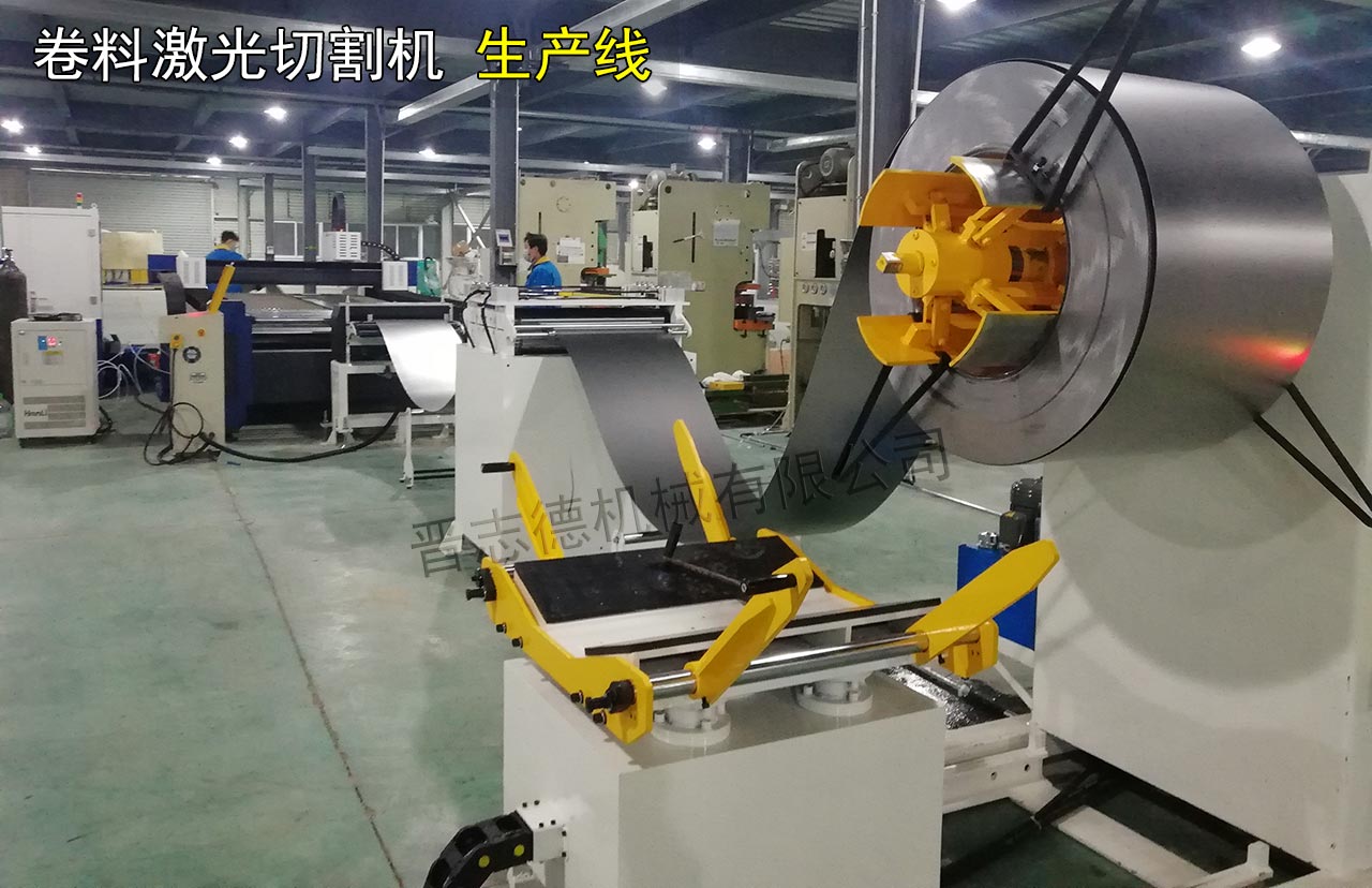 邊切割邊送料 邊切割邊送料